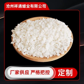 石油蜡;蜡烛;地板蜡