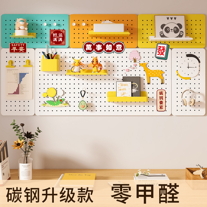 무타공 어린이 책상 벽걸이형 홀보드 수납선반 현관 금속 학습 테이블 벽면 자석 수납 액세서리