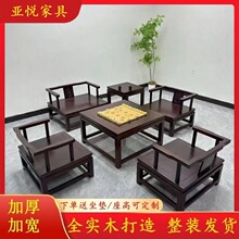 新中式全实木禅椅加厚打座椅家用泡茶椅禅室盘腿椅茶室榆木太师椅