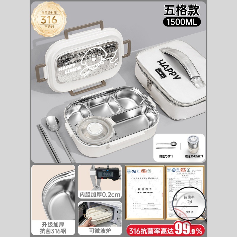 316L ステンレス鋼の断熱ランチボックス、オフィスワーカー向け、電子レンジ加熱、中学生向けの特別なコンパートメント付きランチボックス|undefined