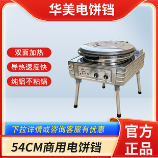 �A����ʽYXD-45���K�����p��ӟ���C����u����ǧ��C