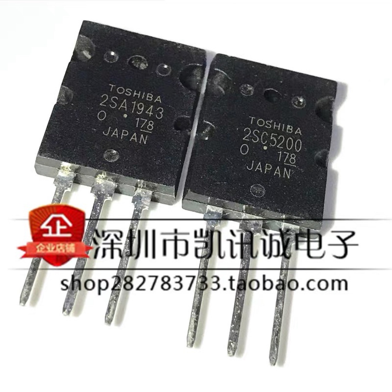 2SA1943 2SC5200 A1943 C5200 全新大功率音频对管 功放对管 现货