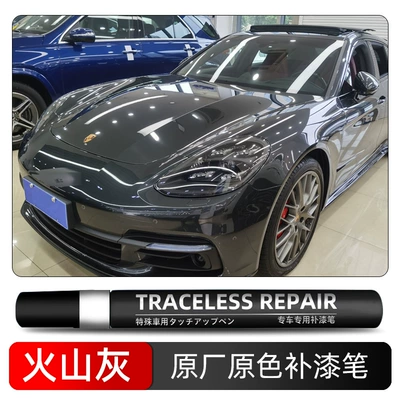 Avtomobil boya qələmləri: repair spray paint, repair paint - volcanic-ash-lr7m-single-pen