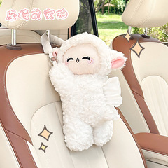 創意的でかわいい羊の車のティッシュの箱のぬいぐるみは腹ばいになります。