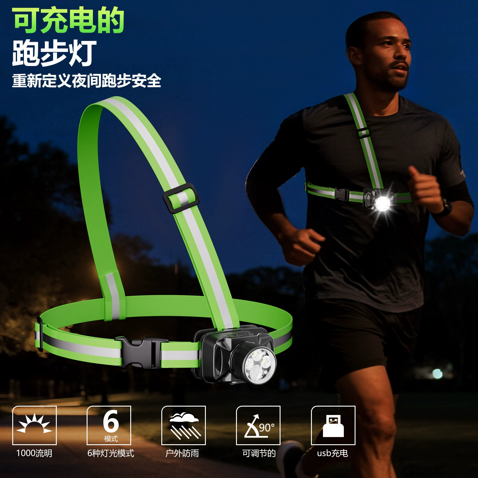 Travel stair lights, safe suspenders for camping