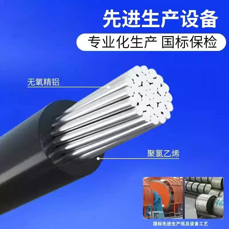 铝芯电缆线架空JKLYJ/JKLGYJ国标单芯绝缘电线支持跨境贸易