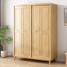 实木衣柜家用卧室北欧推拉门现代简约木质1米6储物衣物收纳移门柜