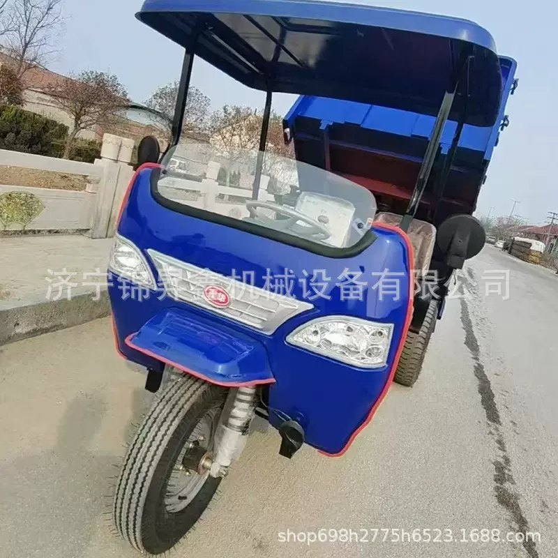 建筑工地福田同款柴油货车三轮车高低速农用自卸工程装载机