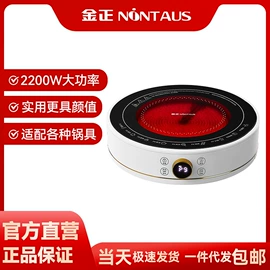 养生壶;电陶炉;电热水壶