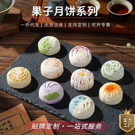 月饼;传统糕点;饼干