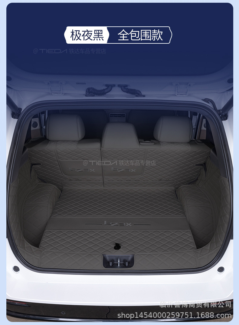 Suitable for 25 Toyota Platinum 3X Trunk Mats, Fully Enclosed 3X Special Car Supplies Modified Decorative Trunk Mats