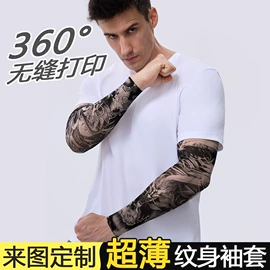 防晒袖套;户袖冰袖