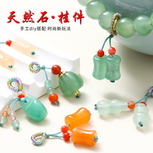 ��Ȼ�����ʯɢ���R����������JС���������������diy���