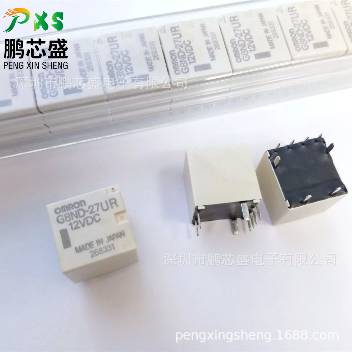 G8ND-27UR-12VDC 原装全新正品 G8ND系列一开一闭继电器 BOM配单