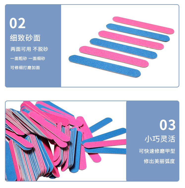 指甲锉8厘米-5 拷贝.jpg