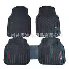 通用乳胶脚垫防水易清洁无味universalfit latex car mat