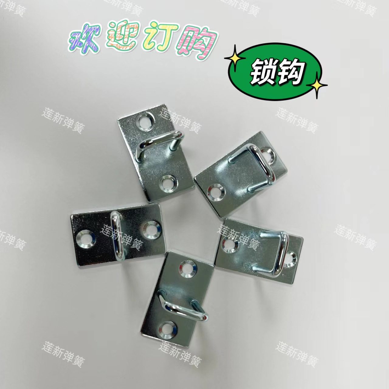 厂家直销智能柜快递柜不锈钢锁钩锁扣铁锁钩电控锁扣