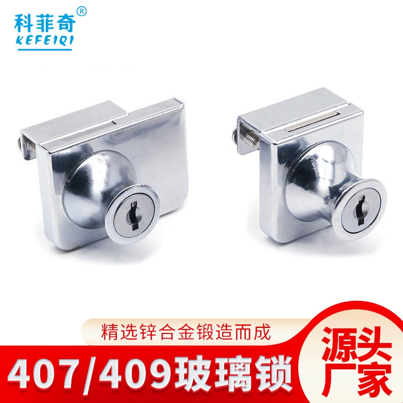 Дверной замок счетчик шкафа из нержавеющей стали стеклянный замок стеклянный шкаф дверной замок мебельный книжный шкаф Фабрика блокировки ящика оптом