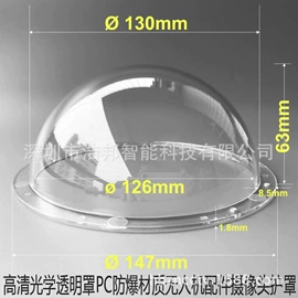 其他周边配件;监控器支架;其他监控器材