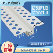 PVC�ӌ������ͽǾ��l��플�߅U�Ͳ۵�ˮ���ָ��l���ھ��l