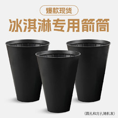 爆款冰激凌一体箭筒内胆底座韩式DIY花艺资材冰激凌专用神器