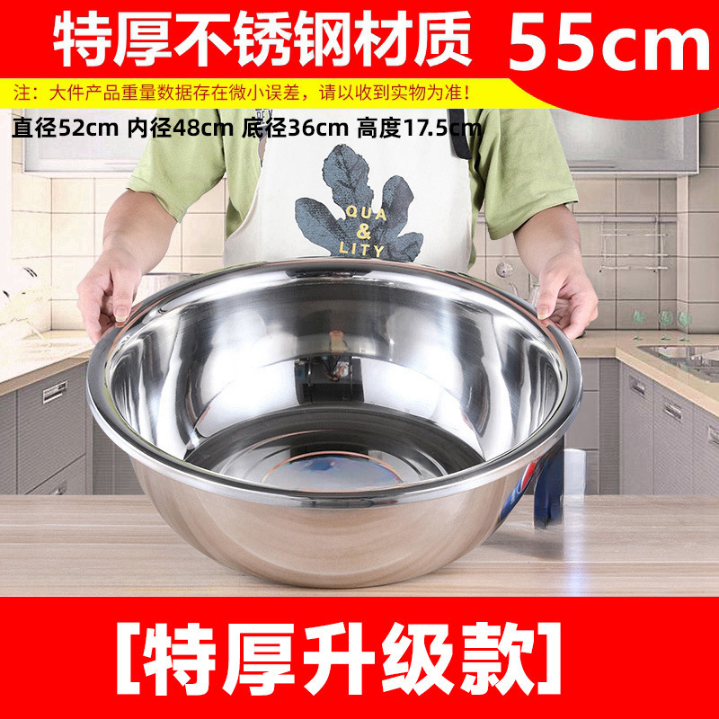 盆特厚洗菜盆商用大盆不锈钢盆洗澡洗脸盆特厚盆反边大号洗衣|undefined