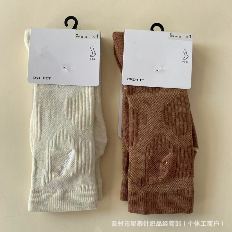 Air Jordan Unisex High-Top Thickened Towel-Soled Outdoor Sports Socks, Single or Pair Pack, Elite Casual Versatile