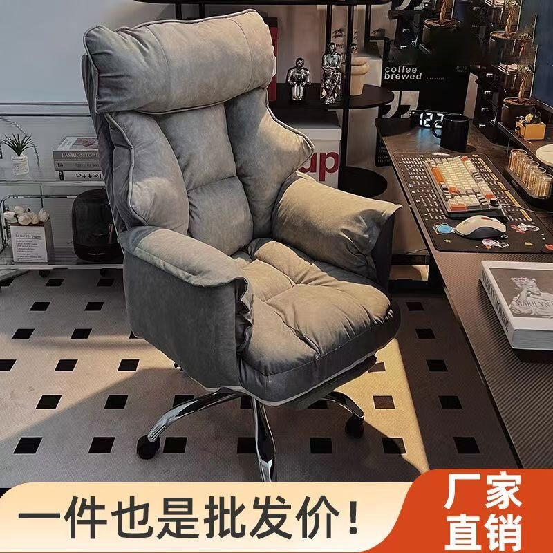 Computer Chair for Home Use, Gaming E-Sports Chair, Dormitory Lazy Computer Sofa Chair, Bedroom Reclining Leisure Chair with Backrest Computer Chair for Home Use, Gaming E-Sports Chair, Dormitory Lazy Computer Sofa Chair, Bedroom Reclining Leisure Chair with Backrest