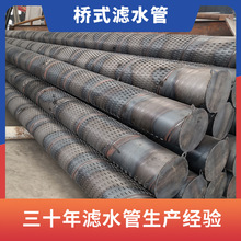 600*5 ��ʽ�Vˮ�� ��ˮ����ˮ�� �򾮱�䓹� ��ʽ���F�����^�V��