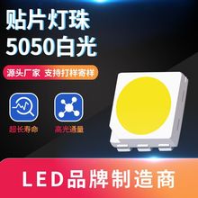 5050׹led 0.2W5051ůƬ