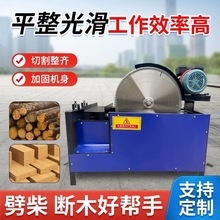 新型全自动圆木断木锯电动小型方木截断锯断料机台锯裁断切木头机