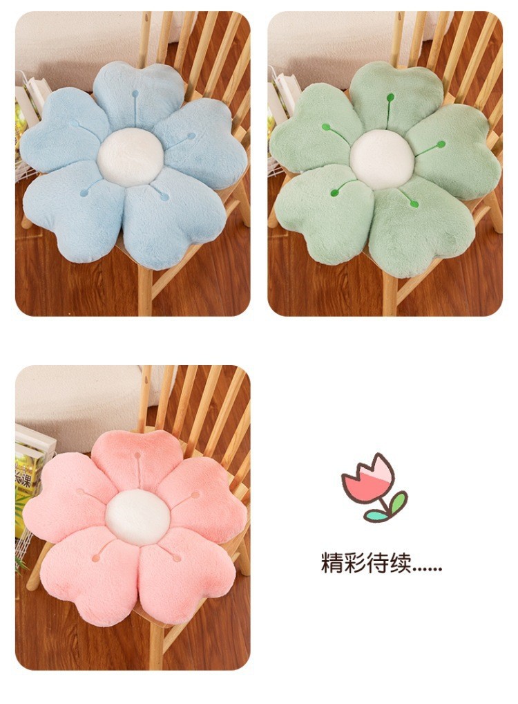 Three-Dimensional Chrysanthemum Flower Pillow Office Cushion Sofa Car Balcony Tatami Bay Window Flower Cushion