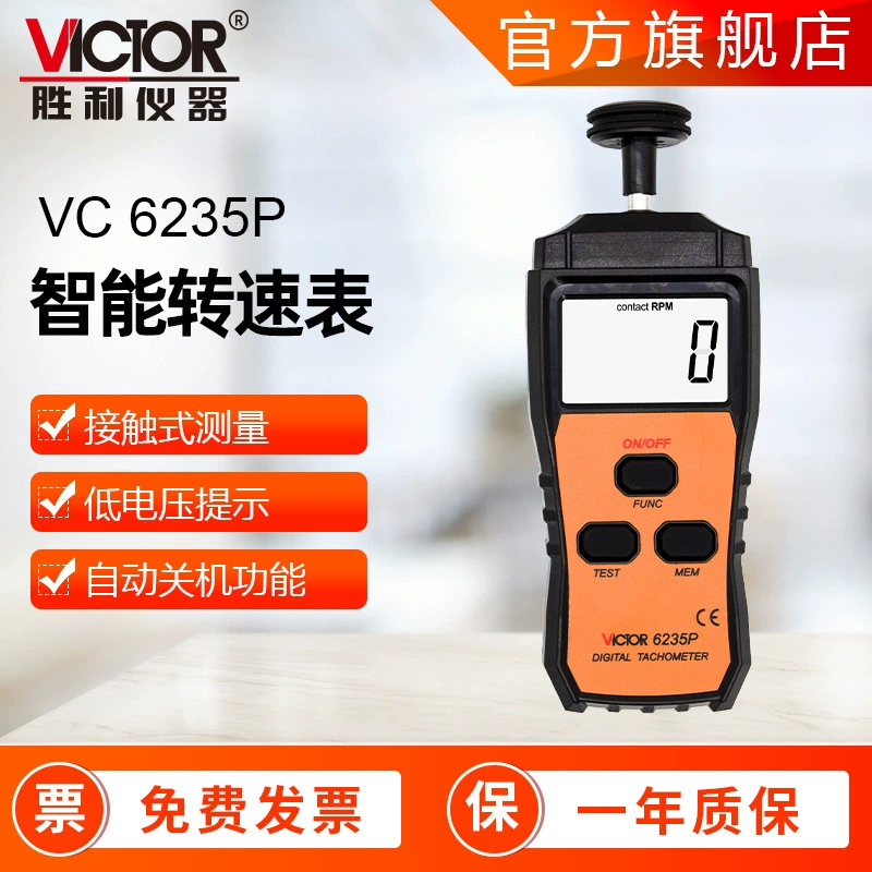 Victory Instruments 6235P лазерный тахометр контактный спидометр цифровой тахометр
