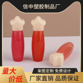 蜜唇彩管分装瓶玻璃瓶唇釉管爆款五角星头盖唇塑料分装瓶厂家批发