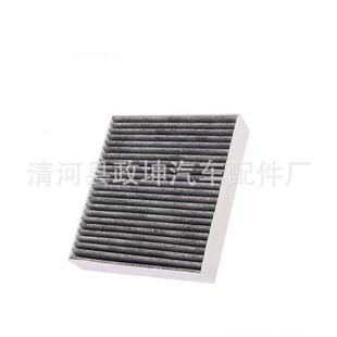 SA-8121211E HDF8121211E применимый byd печать Цинь и песня автомобиль кондиционер фильтр Очиститель