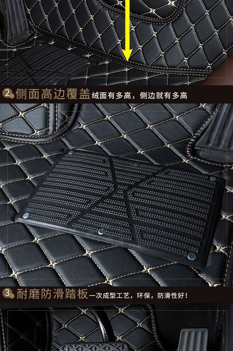 Suitable for Toyota Corolla, Levin, Camry, Vios, Avalon, Yaris, and Levin X Leather Car Floor Mat Modification