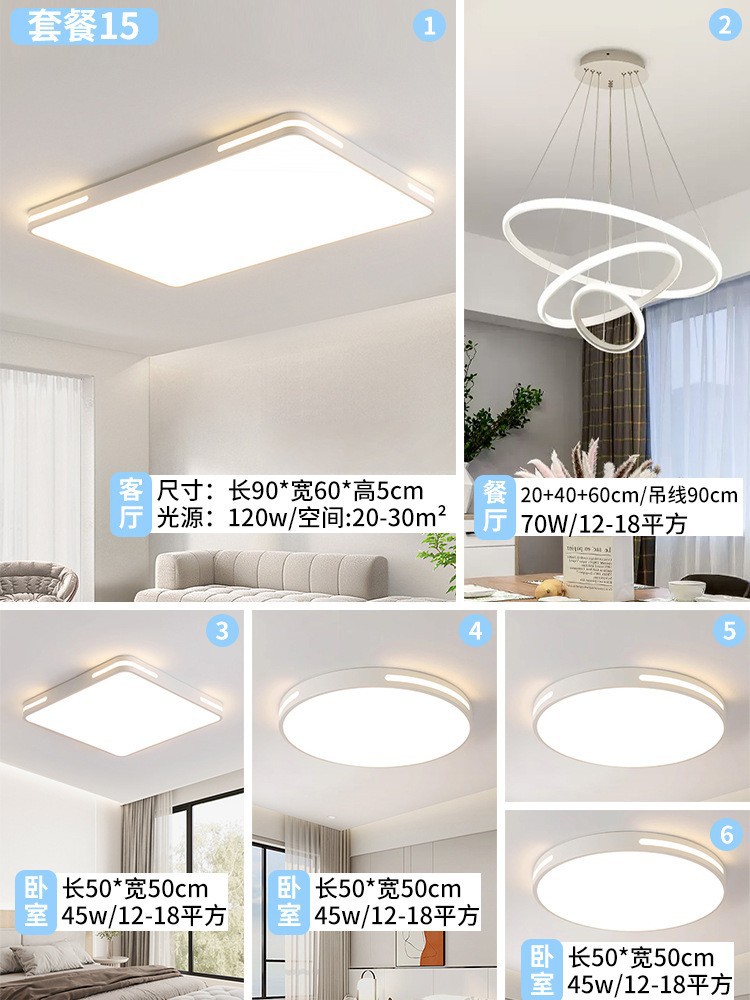 Package 15 [four rooms and two halls]]