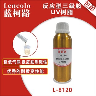 �{��·L-8120 ������������UV��֬ �T�� ��ī �zճ�� ��ī �����z