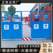 电梯防护门井道洞口防护网带框电梯门电梯井口防护门升降机安全门