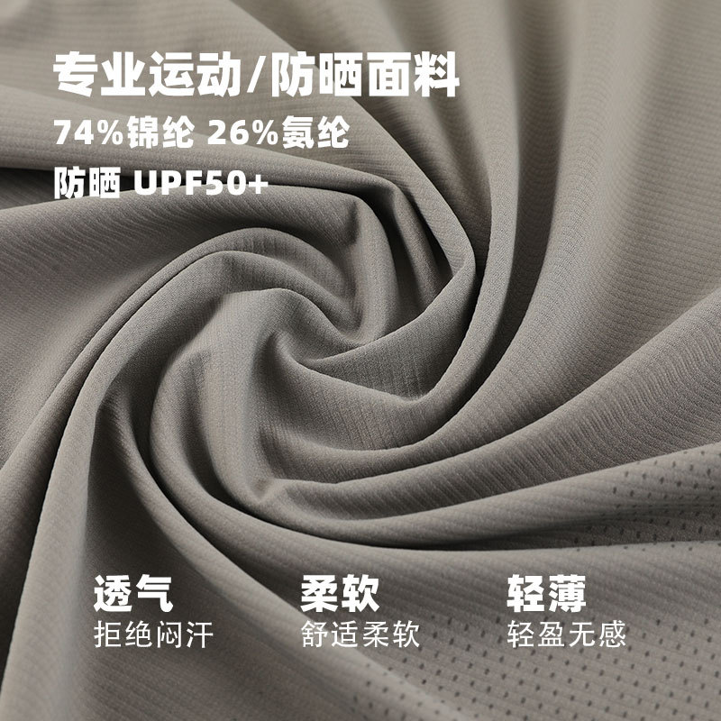 Camiseta deportiva de manga corta con cuello redondo y cuello redondo con estampado de ocio, ropa de secado rápido para correr con seda de hielo al aire libre para hombres