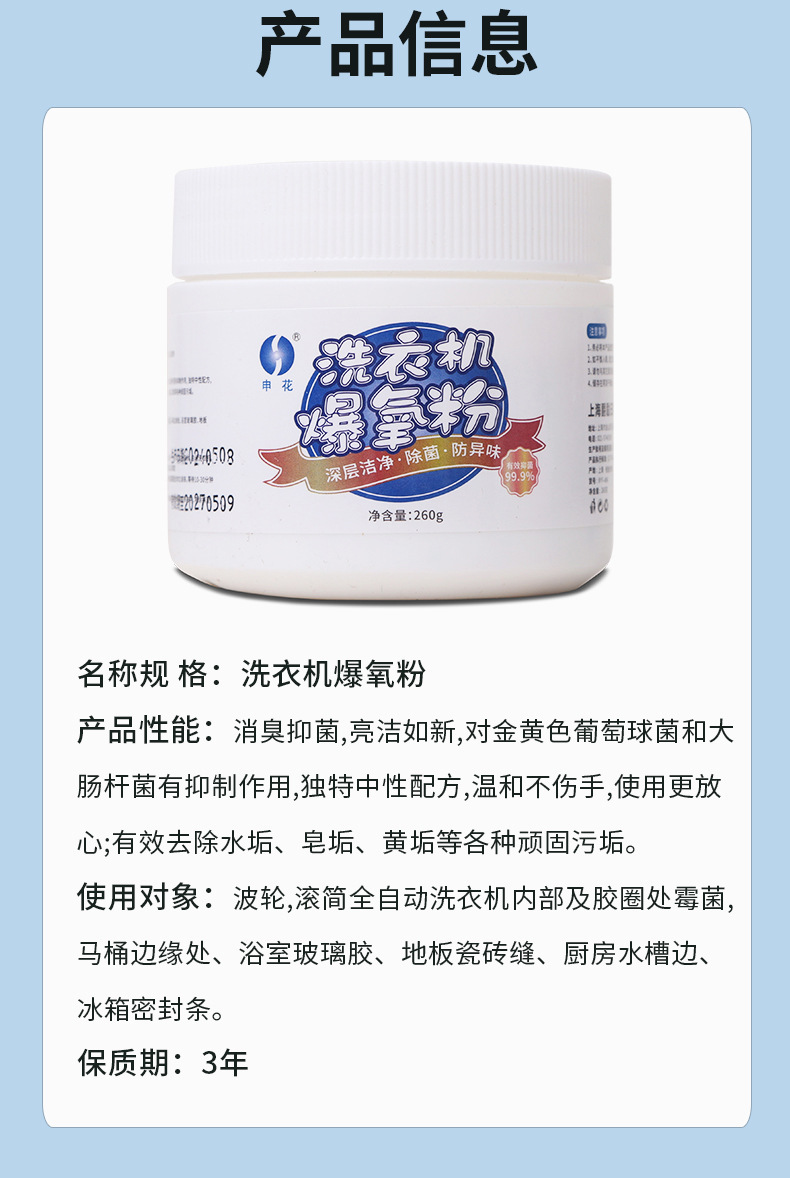 O1CN01zdFc0K2L13U47mmwO_!!2218293049631-0-cib.jpg?__r__=1721814870235