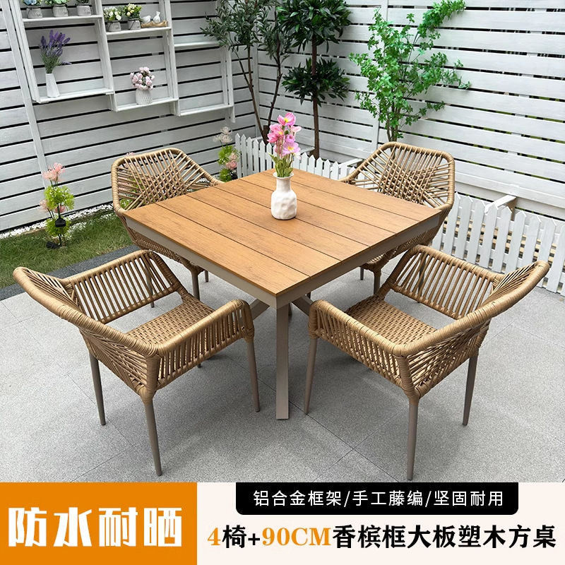 Mesa y silla al aire libre silla de patio silla de caña silla de ocio al aire libre villa jardín tela de caña combinación de mesa y silla de madera a prueba de agua y protección solar