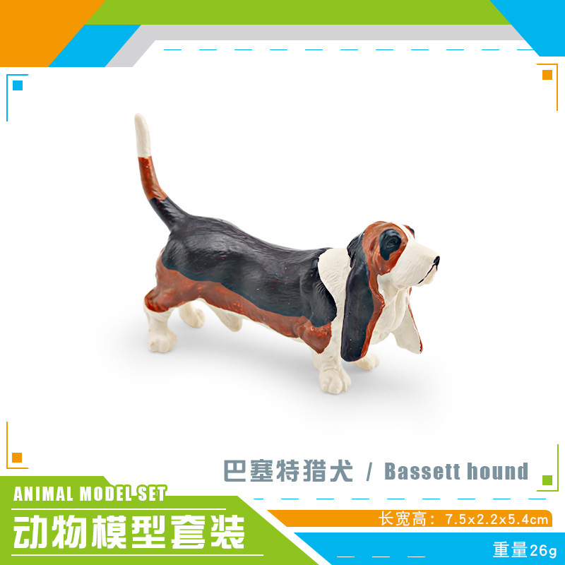 PL127-3589巴塞特猎犬  26g
