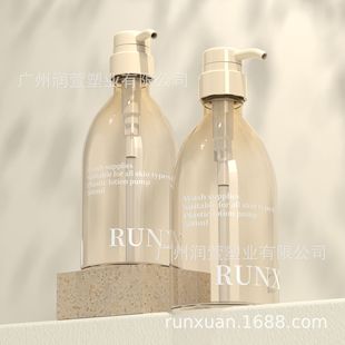 Translucent 500ml Body Lotion Bottle Pet Plastic Shower Gel Bottle Daily Chemical Packaging Pump Head Shampoo Bottle
