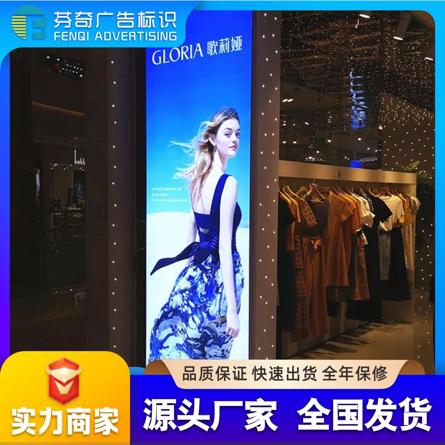 【厂家直销】商场室内uv软膜灯箱制作/led无边框卡布广告灯箱制作
