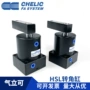 气立可chelic转角hsl-hsr-25气缸