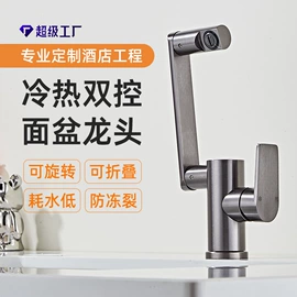 花洒套装;手持花洒;厨用龙头