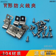 �����ӹ̶���304���P�Q686�ι܊AƬ늾�������������r�͊A������