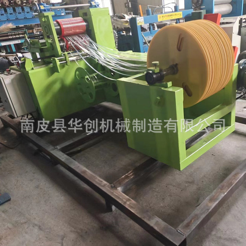 5-10毫米分条收卷机11.jpg
