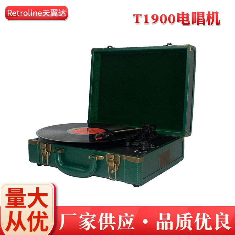 ���ʽ�糪�����ҹ�Ӧ W-T1900Ϳ��糪��  ���õ糪���ֻ���Ӧ